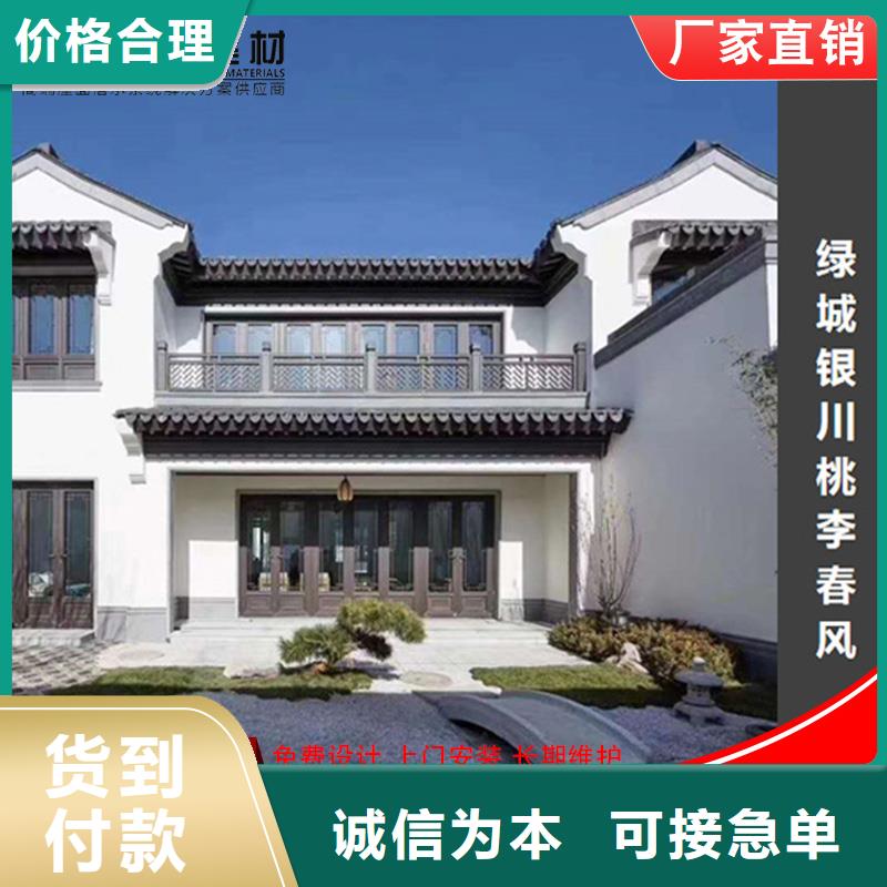 铝代木,雨水槽公司用心细节