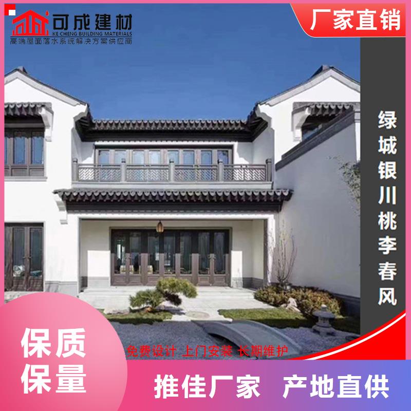 铝代木成品天沟实拍品质保障