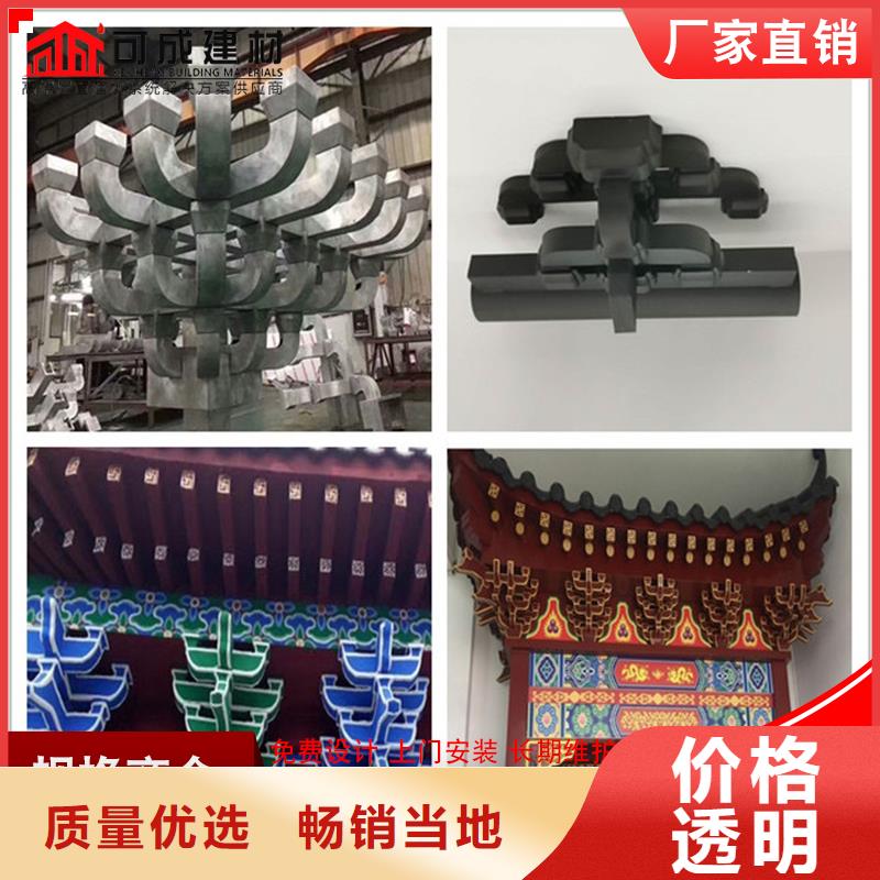 铝代木成品天沟合作共赢