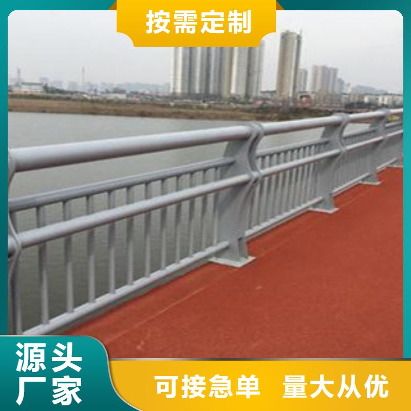 道路防撞护栏厂家直销