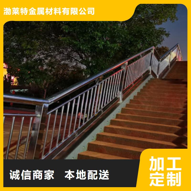 304不锈钢景观护栏款式多样