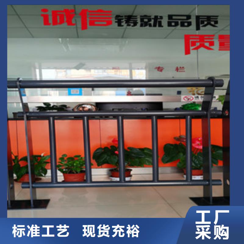 厂价直供高强度Q235防撞护栏复合管护栏持久亮丽每米价格