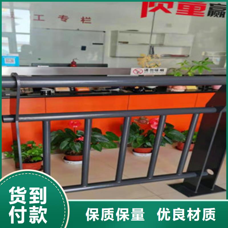 厂价直供高强度Q235防撞护栏复合管护栏持久亮丽每米价格