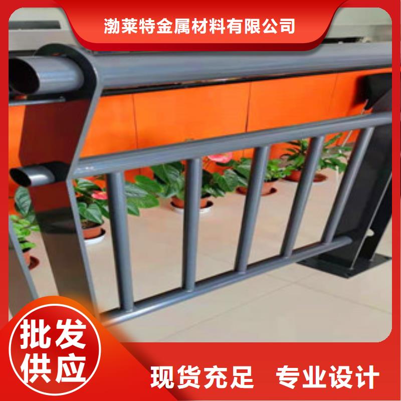 批发景观护栏的厂家电话