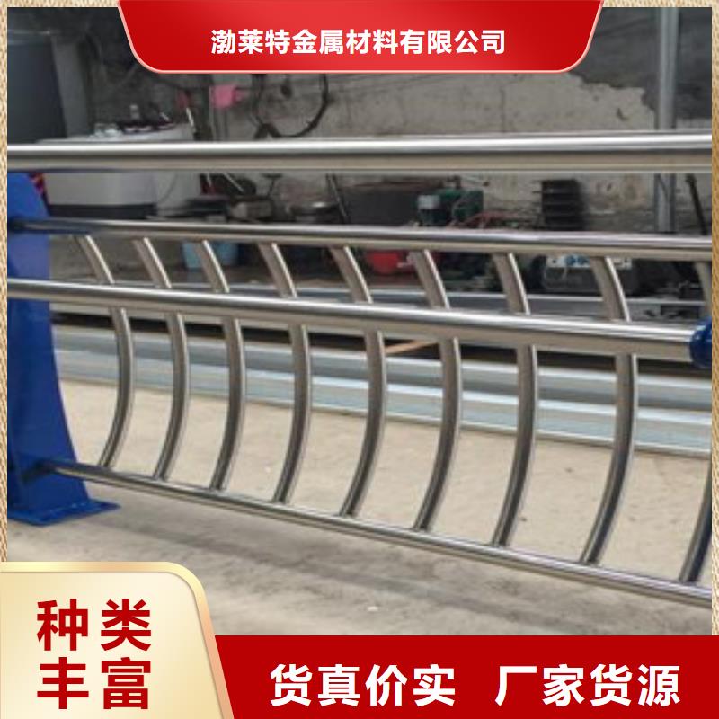 批发景观护栏的厂家电话