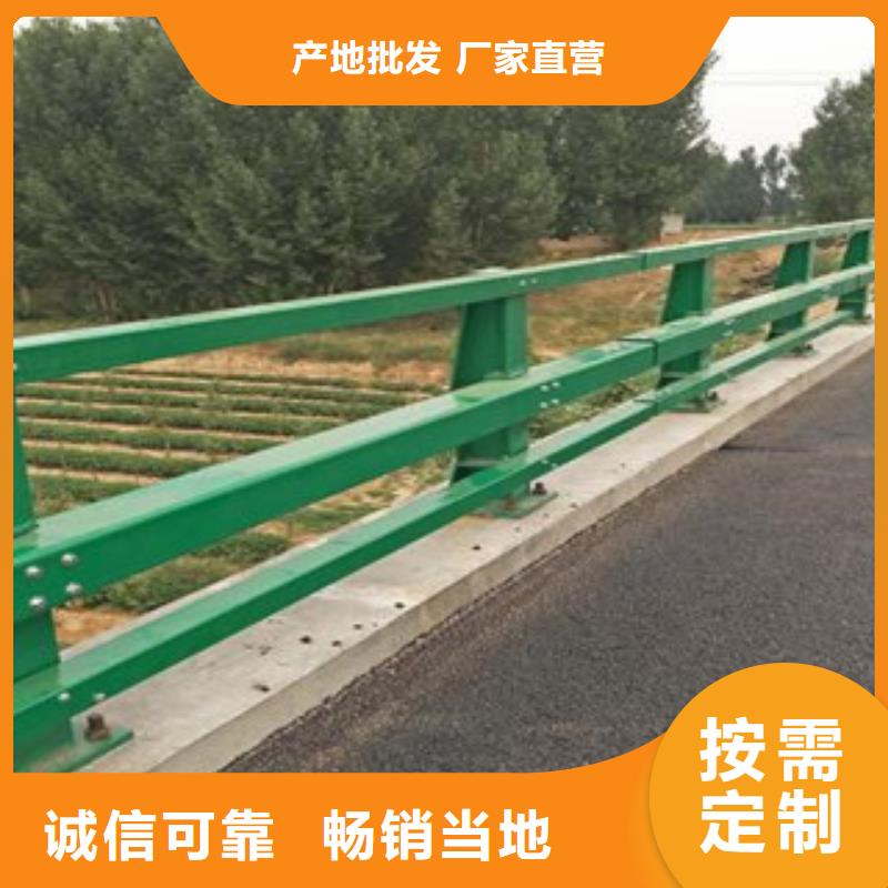 批发景观护栏的厂家电话