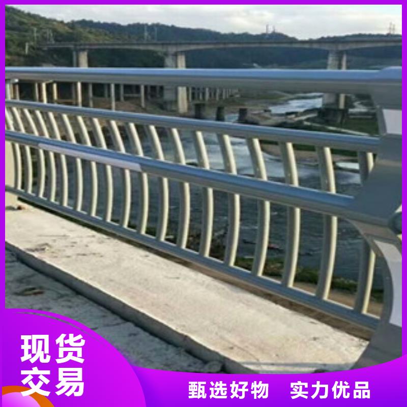 防撞不锈钢护栏闪电发货