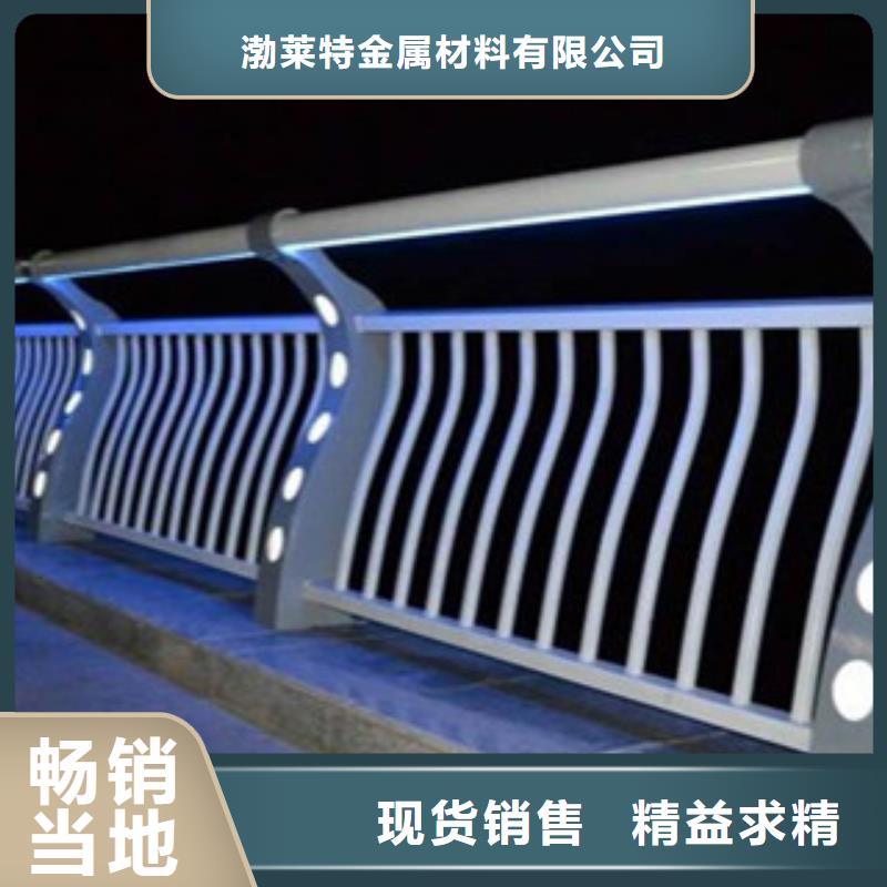 定制辰铭灯光护栏的生产厂家