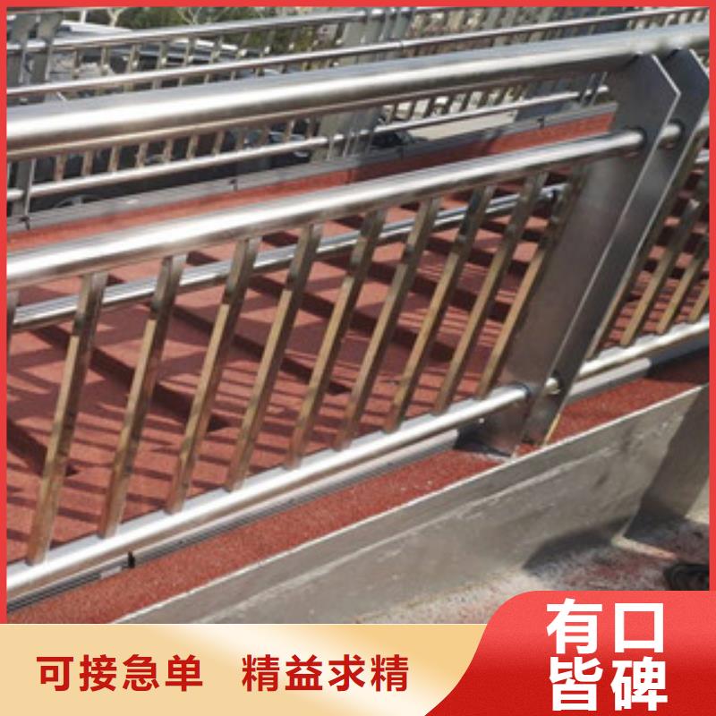 钢防撞护栏中间无差价