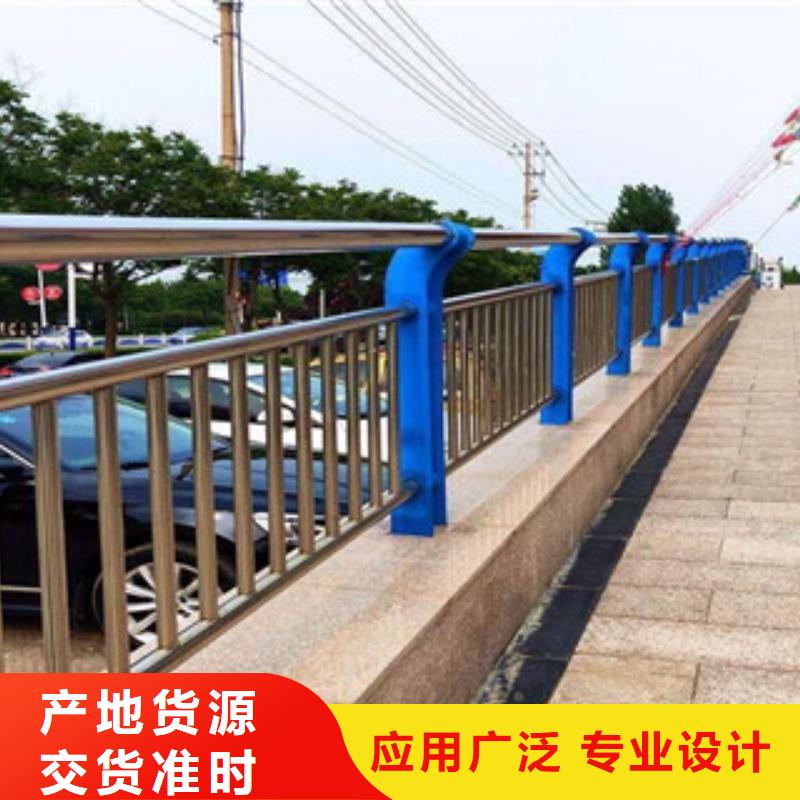 木纹转印栏杆材质优良