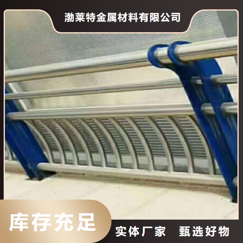 钢防撞护栏中间无差价