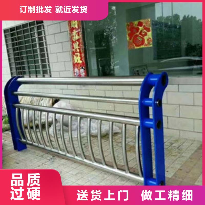 园林不锈钢护栏大量现货