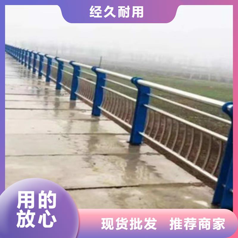 园林不锈钢护栏大量现货