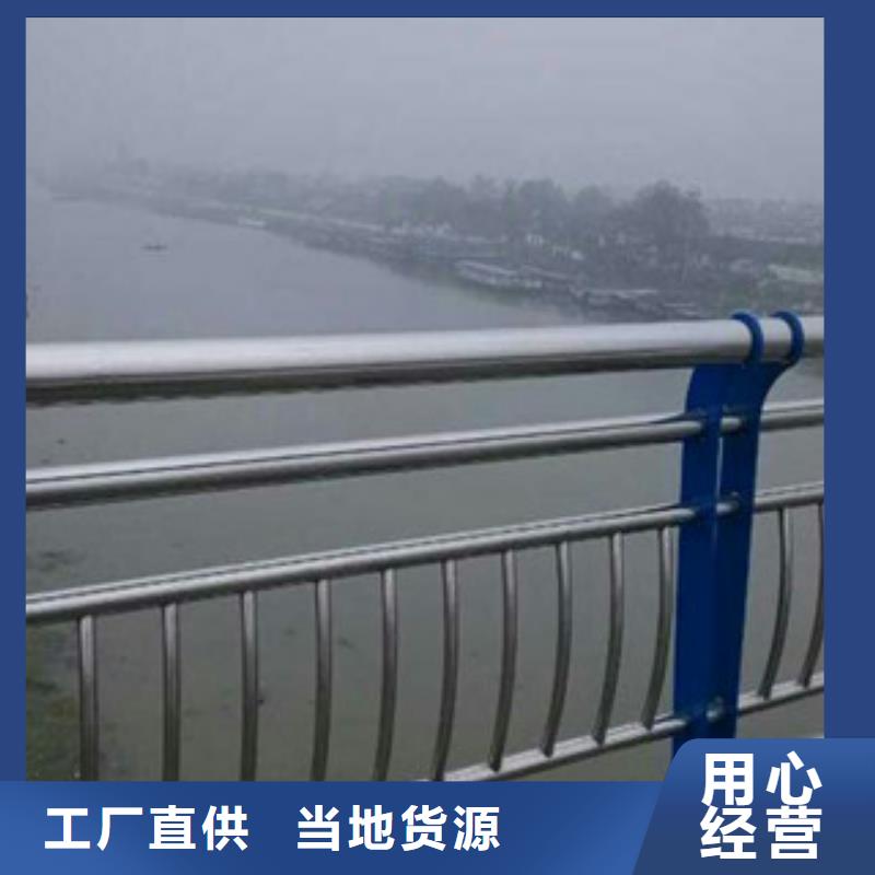 园林不锈钢护栏大量现货