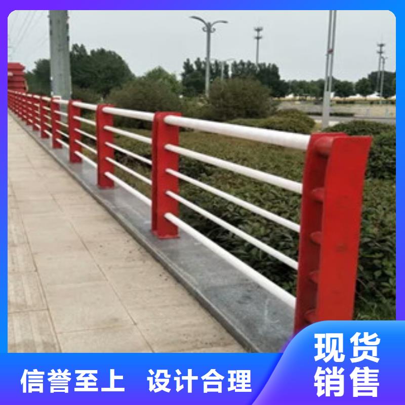 园林不锈钢护栏大量现货