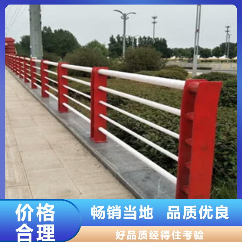 钢防撞护栏中间无差价