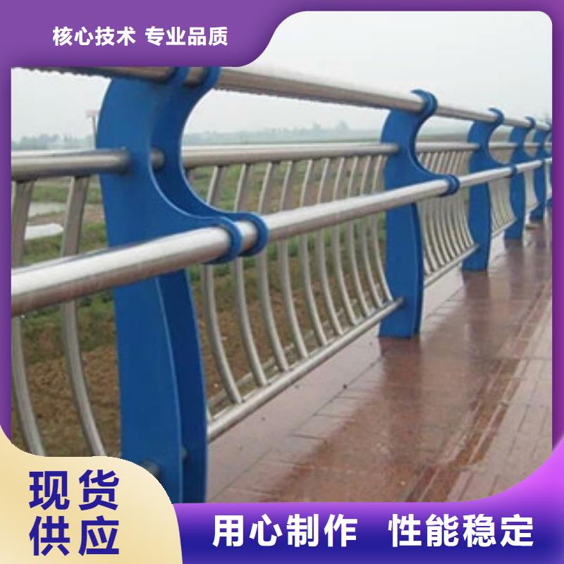 木纹转印栏杆材质优良
