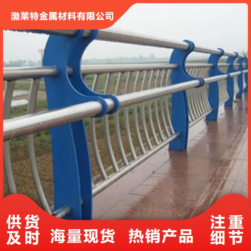 钢防撞护栏中间无差价