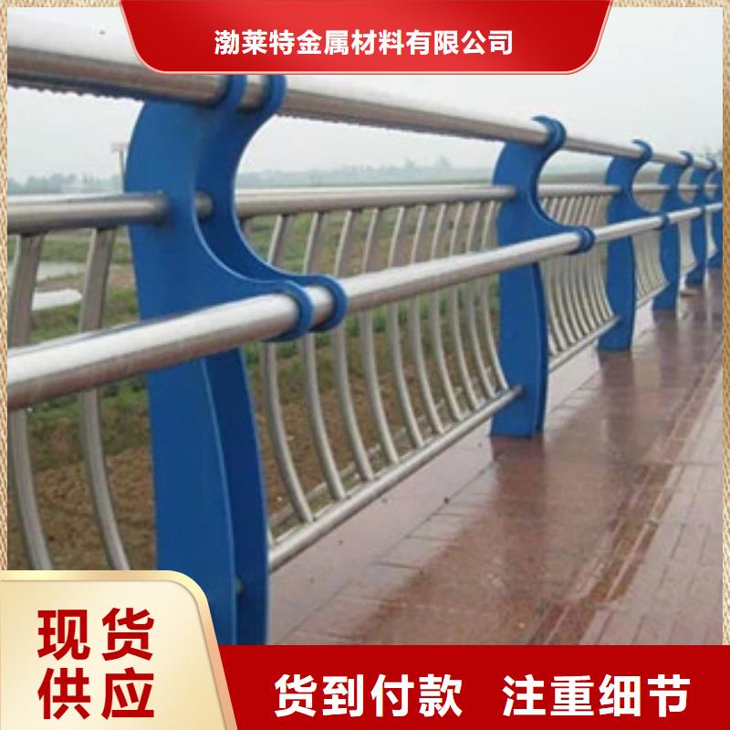 木纹转印栏杆材质优良