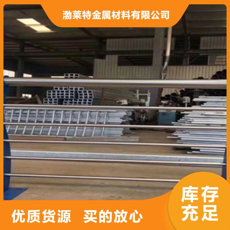 木纹转印栏杆材质优良