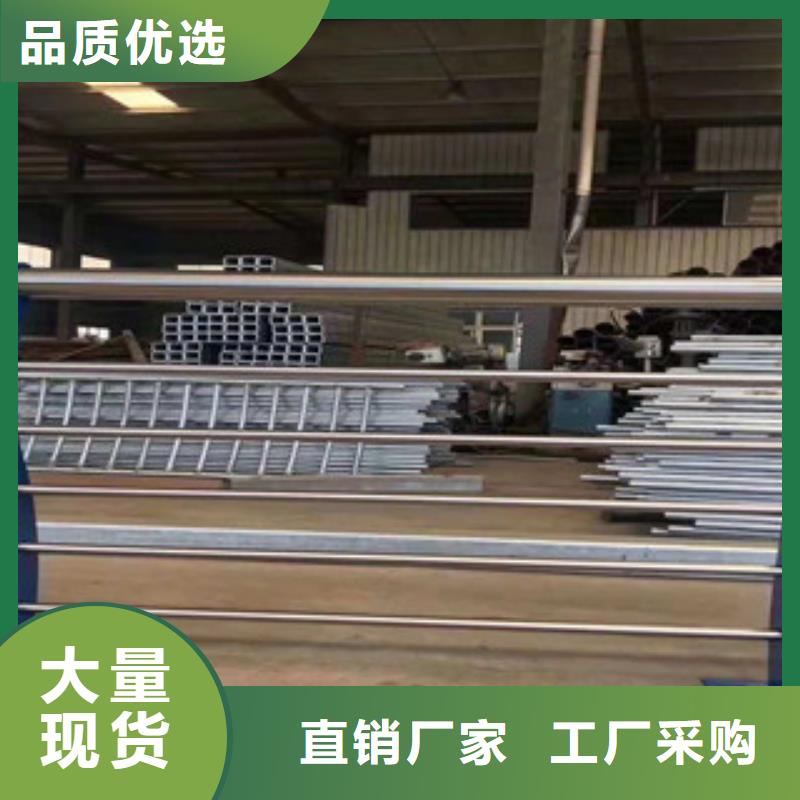 园林不锈钢护栏大量现货