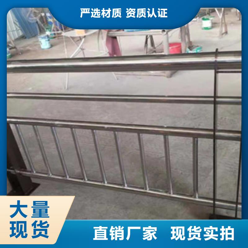 园林不锈钢护栏大量现货
