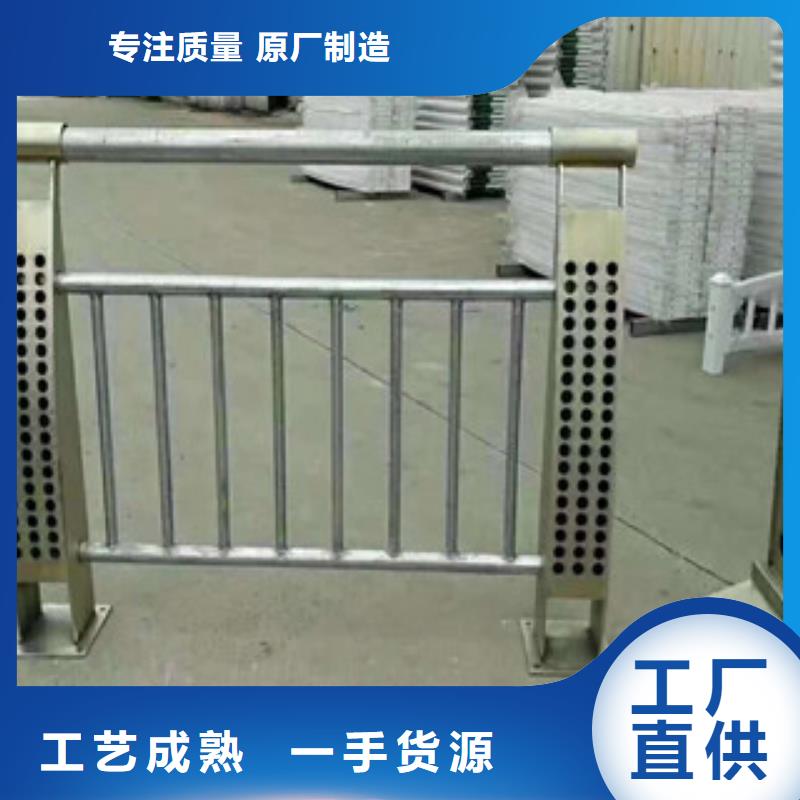 钢防撞护栏中间无差价