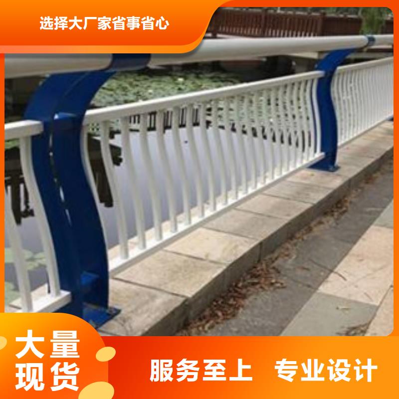 道路不锈钢复合管按需定制