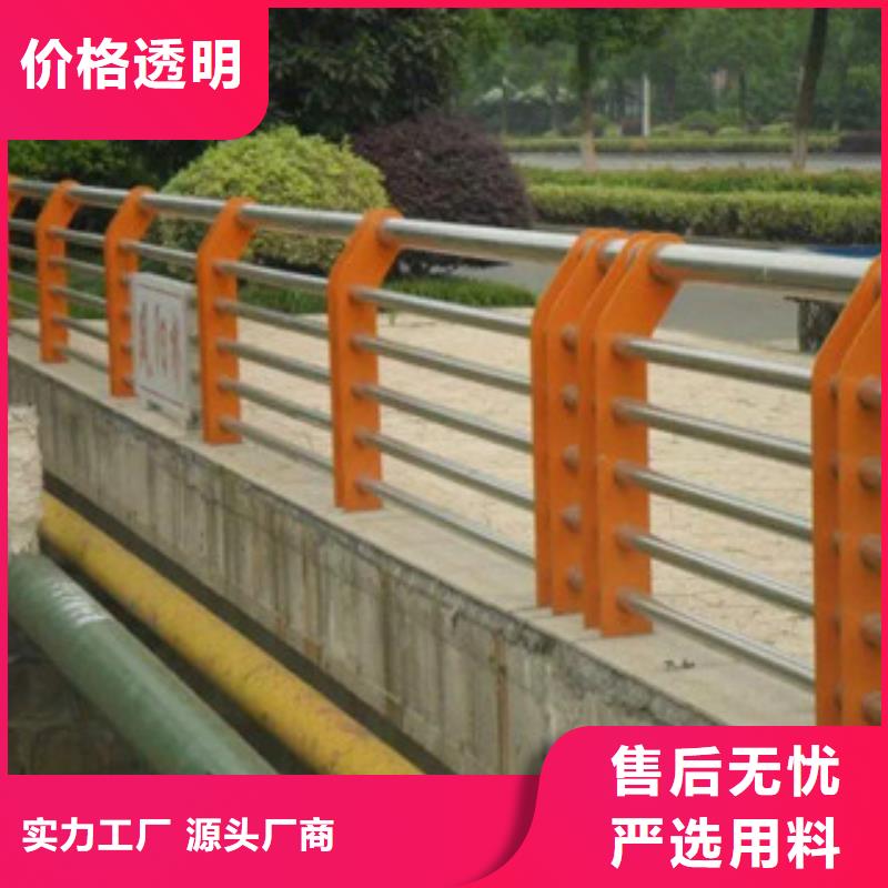 201不锈钢复合管护栏护栏设计