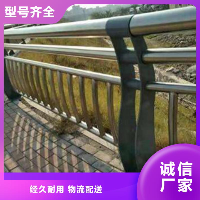 河道护栏护栏设计