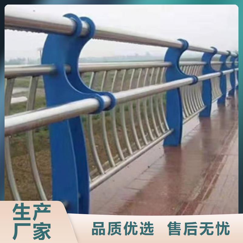 河道护栏护栏设计