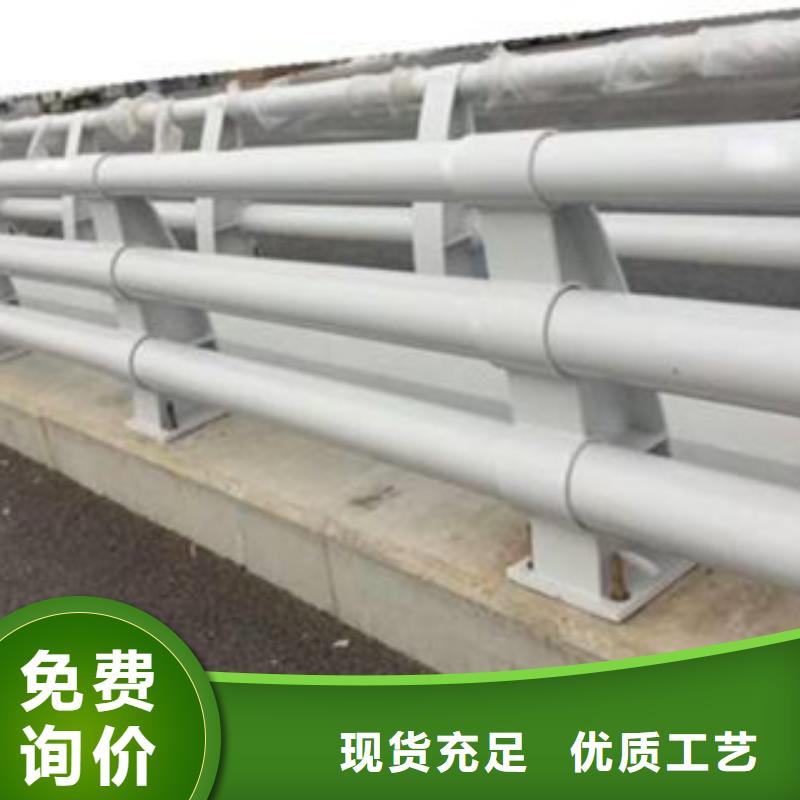 201不锈钢复合管护栏护栏设计