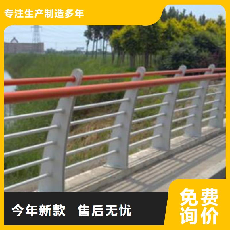 河道护栏护栏设计