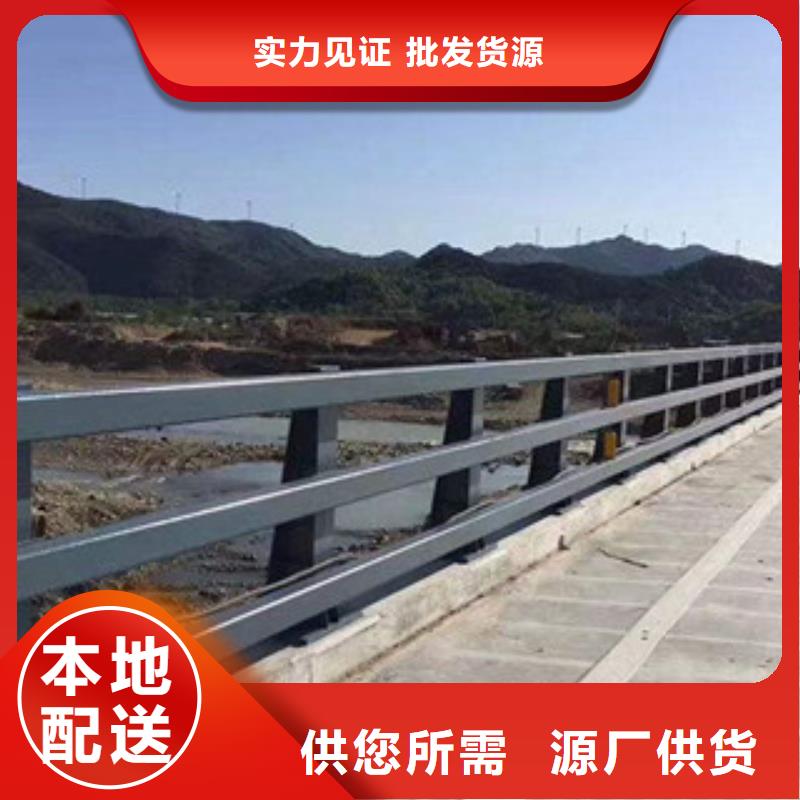 道路不锈钢复合管按需定制