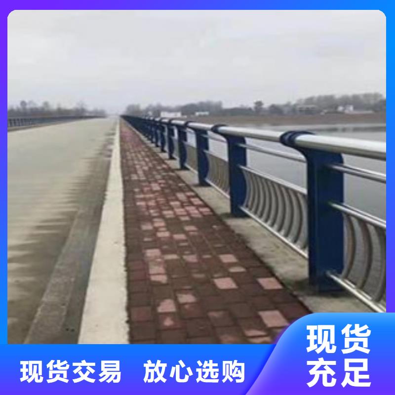 道路不锈钢复合管按需定制