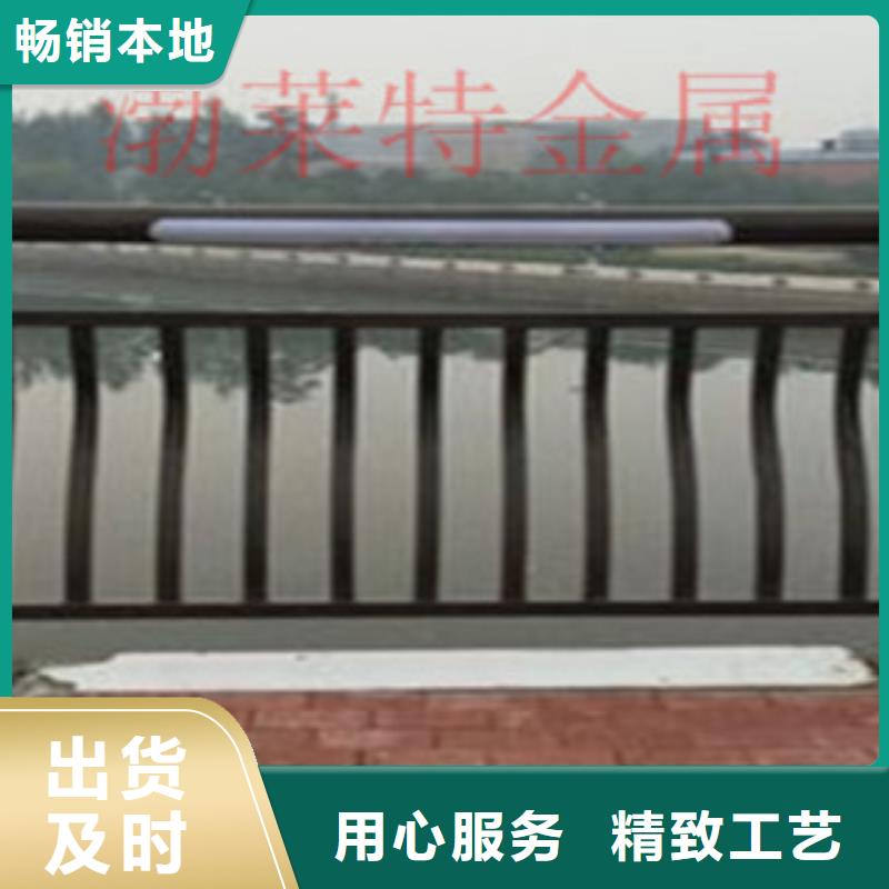 201不锈钢复合管护栏结构独特
