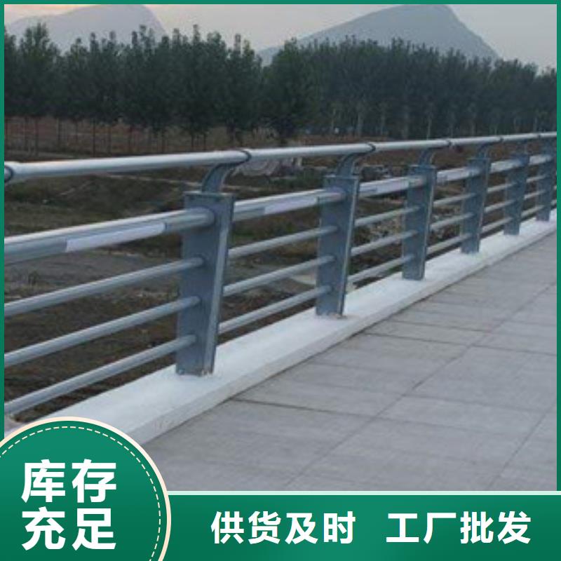 201不锈钢复合管护栏结构独特