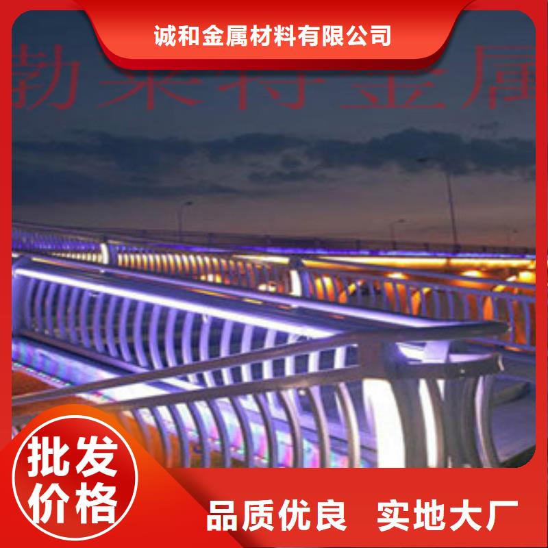 201不锈钢复合管护栏结构独特