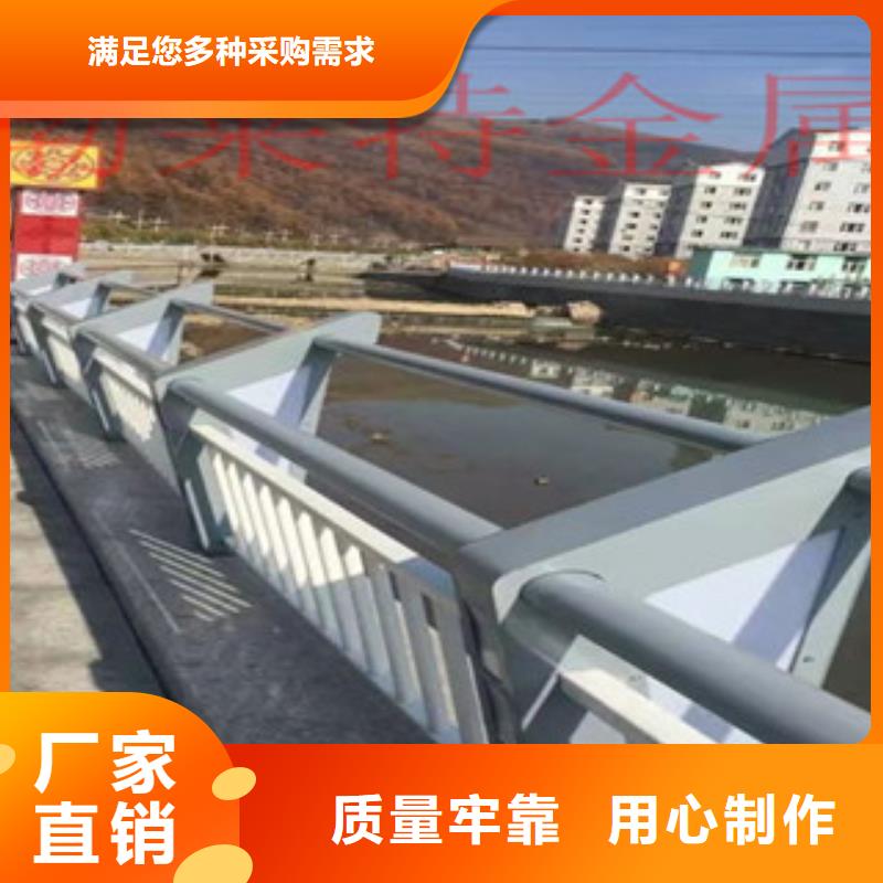 201不锈钢复合管护栏结构独特