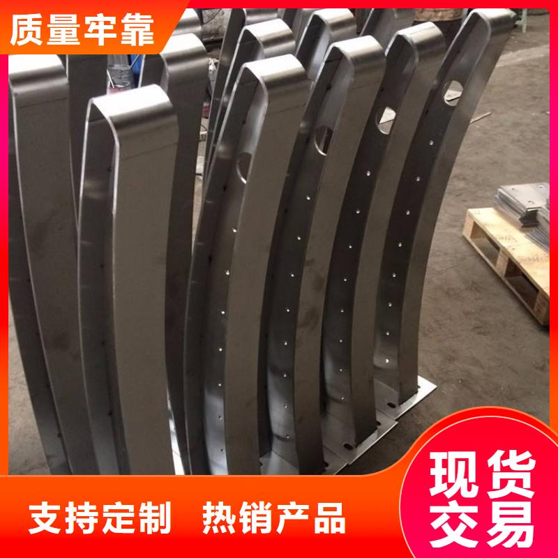 201不锈钢复合管护栏结构独特