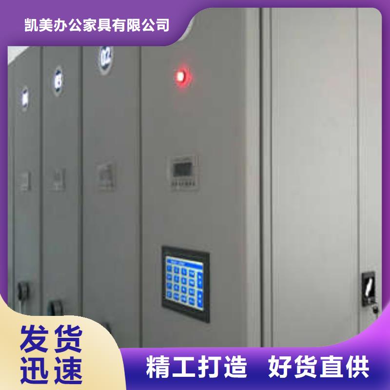 库房活动密集柜销售多少