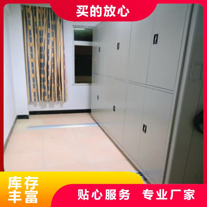 库房活动密集柜销售多少