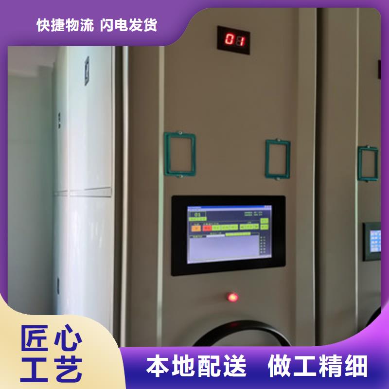 金属密集柜技术咨询直销