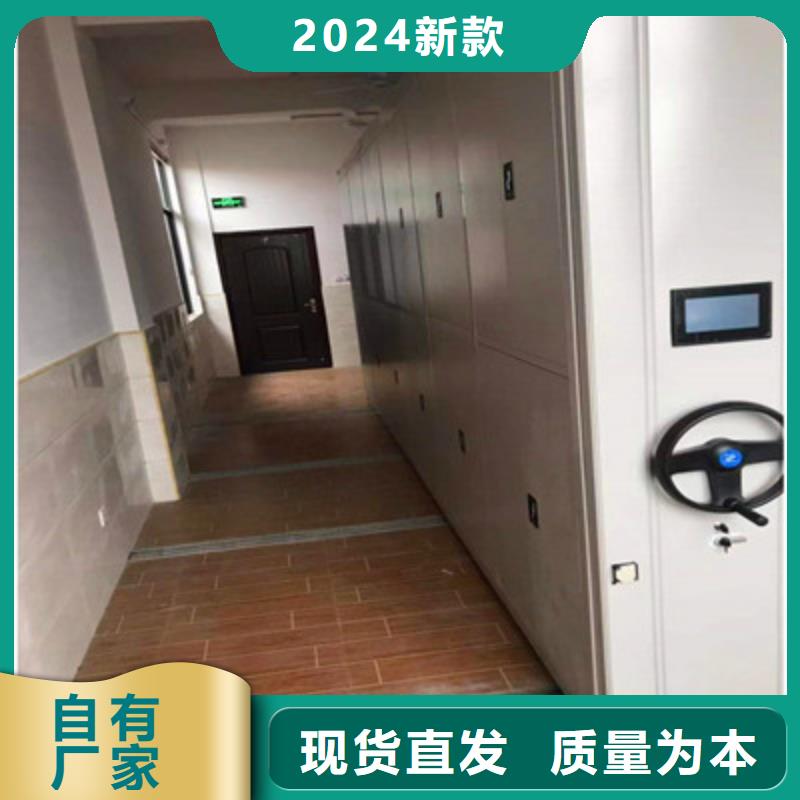库房活动密集柜销售多少