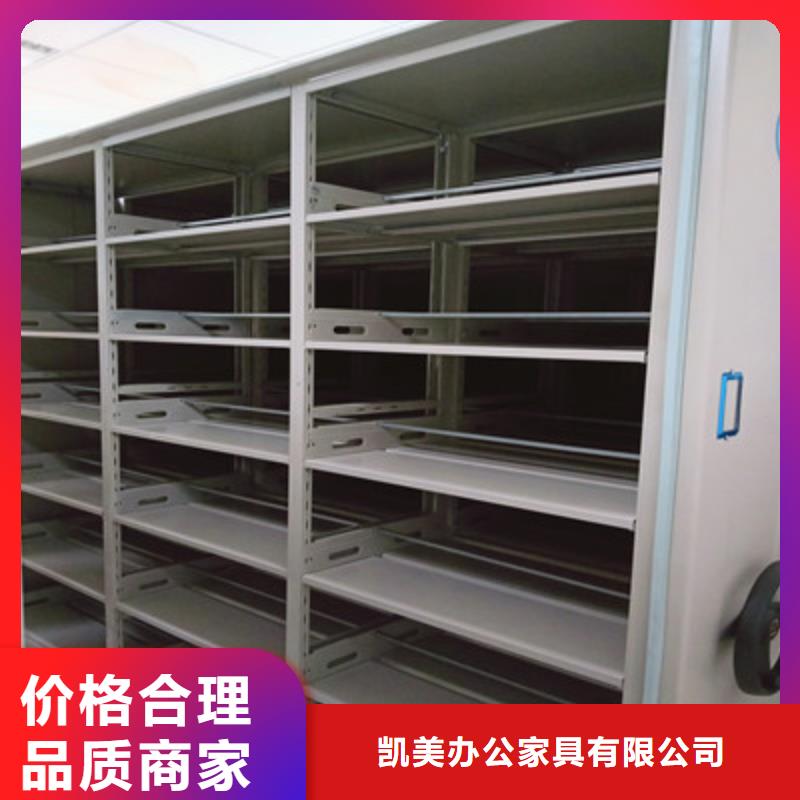 金属密集柜技术咨询直销