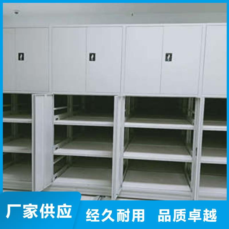 密集架销售信息