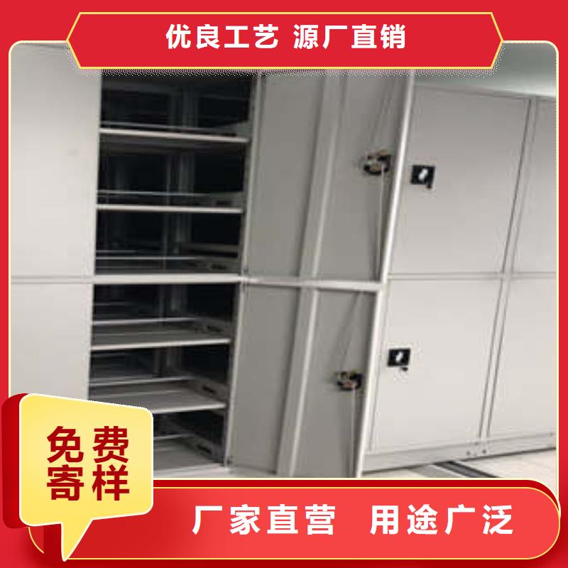 档案移动柜加盟代理