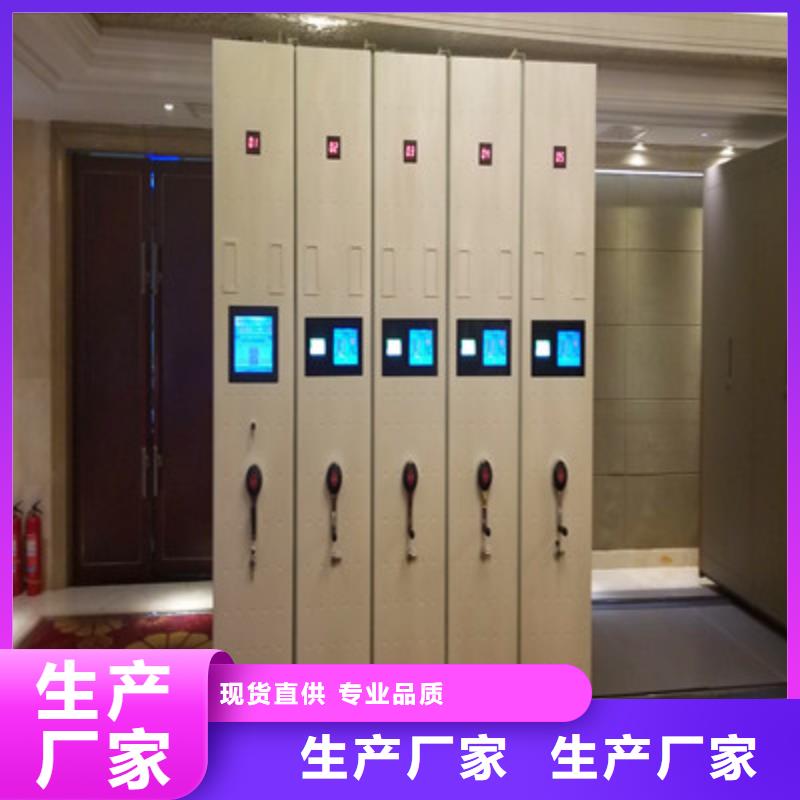 存放档案密集柜报价