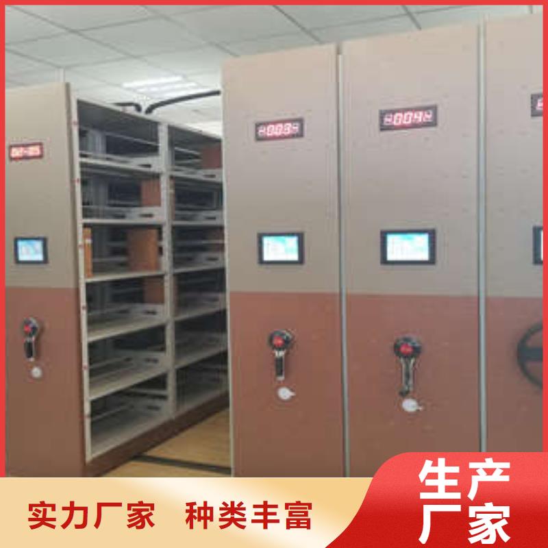 档案室智能一体化密集柜专业执着