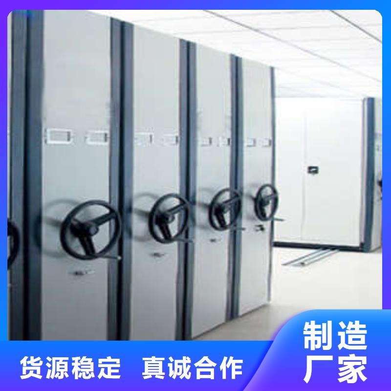 档案室智能一体化密集柜专业执着